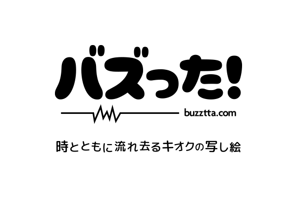 サイトの立ち上げ