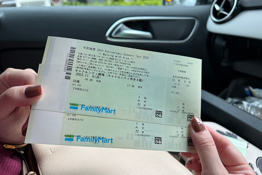 平原綾香さんのコンサートを鑑賞して